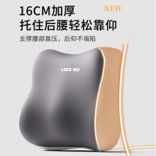 坐墊辦公室工位久坐神器美臀墊護腰坐椅墊子上班屁墊靠背一體座墊