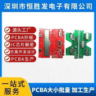 tPCBA PCB әC{ԇ BOM ӹ a