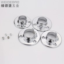 19mm25MM法蘭  櫥櫃衣櫃法蘭管托  家具衣管托鐵法蘭  家具五金