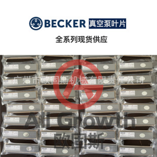 BECKERؐձ~Ƭձ̼Ƭ DT/VT4.25 WN124-162