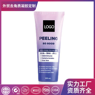 羳ȥ|zӢĥɰඨƼӹExfoliating gel N