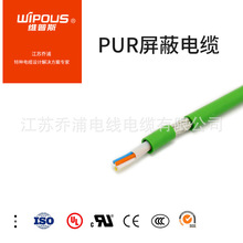 PUR柔性電纜 2-50芯*2.5平方耐油 耐磨抗拉 防海水腐蝕