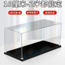 可制作2米亞克力展示盒 手辦模型收納盒展示架高達透明盲盒防塵罩