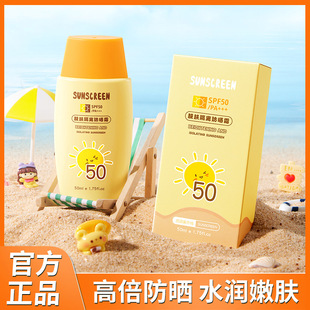 õշ˪SPF50pa+ˬāˮ߱Fl