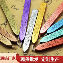 火漆印章蠟條42色帶引線封口蠟條信封禮物封印帶芯火漆箭紋火漆蠟