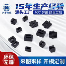 汽車橡膠緩沖墊工業硅橡膠制品各種橡膠異形件源頭工廠開模定制