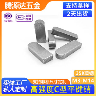 CƽIN35K䓇GB1096/ΈA^ƽI/A^N/M3-M14