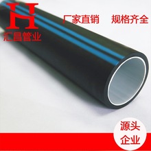 廠家直供 高速公路電纜通訊保護穿線管HDPE硅芯管規格齊全可加工