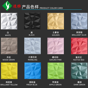 |ݸ羳3DSpvcSwƵ҃b3d wall panel