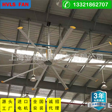 德國諾德電機1.5KW7.3米10葉大型工業節能大風扇 工業節能大吊扇