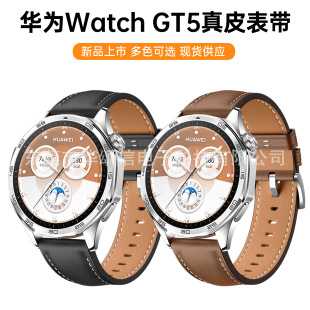 mAGT5ٷͬƤ펧HUAWEI WATCH GT5ֱ46MMƤ펧