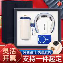 商務禮品套裝咖啡杯頸椎儀禮盒活動年會禮品定制LOGO伴手禮送客戶