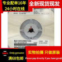 全新有貨MLK0603L2N4ST000 0201 2.2NH 貼片高頻疊成電感