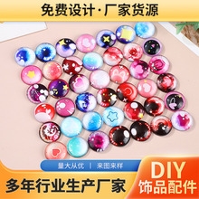 眼睛diy配飾玩偶眼珠毛絨玩具配件3D返真眼睛圓形貼片平底玻璃動