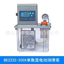 BE2232-200X全自動潤滑泵 注油器  打油機 數控潤滑泵 稀油潤滑泵