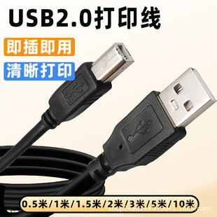 USBӡ usb2.0ӡCȫ~ɫUSBڴӡC 1.510