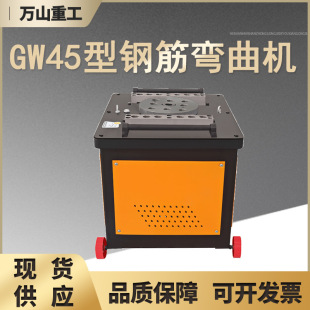 GW45͔䓽C 䓽CۏCعC