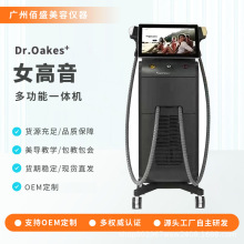 外貿爆款女高音808無創洗紋身洗眉機多功能一體機美容儀器美容院