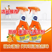 威猛油煙凈500g油污清潔劑油煙機廚房重油污凈清洗劑去油污劑包郵