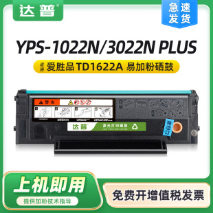 mÐۄƷӳ3022NICSP YPS-1022N PLUS 3122NA 4022ۺ