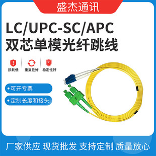 pоLC/UPC-SC/APCw pоģw ԸƷ|O