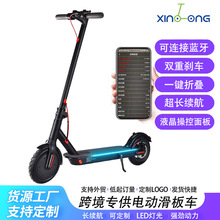 跨境8.5寸電動踏板車減震緩震成人代步車小型可折疊電動滑板車