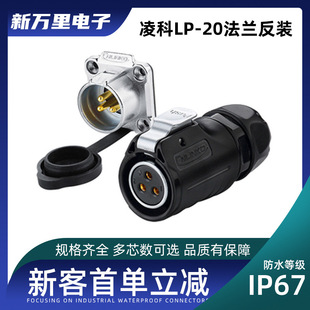  LP-20bĸ^尲b2-12оˮսӲ^BIP67