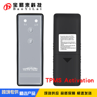 Terminator V2 TPMS Reset activation tool V2̥λ x