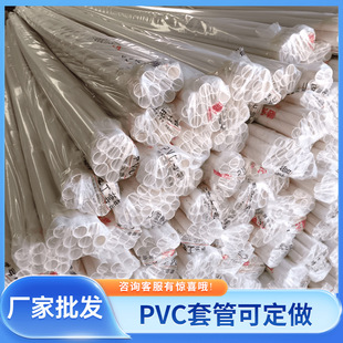 25pvcܰɫ늾o늾o 20mmpvc늹׹