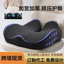 跨境熱銷坐墊辦公室椅子坐墊椅墊汽車記憶棉坐墊屁股墊久坐護腰墊