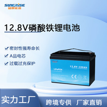 太陽能鉛改鋰12V100AH鋰電池12伏戶外大容量免維護家庭儲能電池