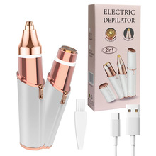 跨境新款電動修眉器多功能女士剃毛器 脫毛修眉修眉刀 口紅脫毛儀