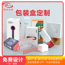 聯欣生日禮品包裝盒空盒子定制包裝盒高級粉色飛機盒小批量批發