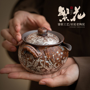 繁花鎏銀手抓壺 老岩泥粗陶功夫茶具泡茶壺寶瓶壺 防燙蓋碗泡茶器