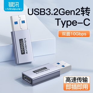 usb3.2DtypecD^muP֙CXotgD^usbDtype-cD^