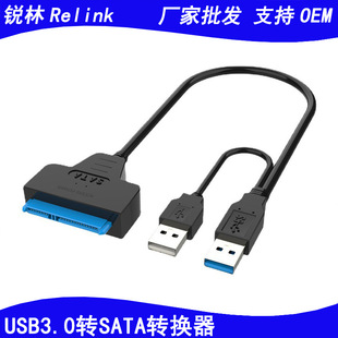 USB3.0DSATA򌾀 3.5CеӲP2.5ƄӲPSSDDCԴ