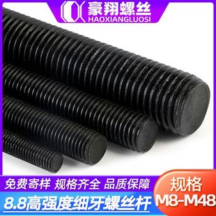 8.8ߏȰlɫzUlF̼䓽zM8/M10/M16/M20