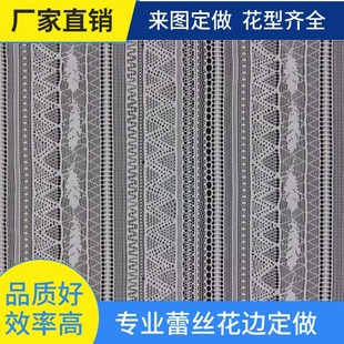 ٽz ׺ΈD rb»߅ ٽz lace fabrics