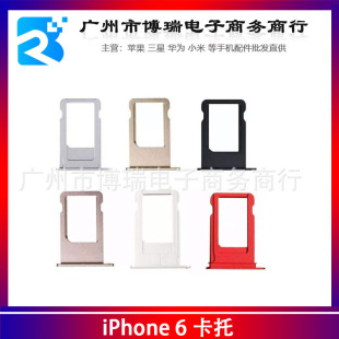 mOiphone 6  6SIM iphone6sim tray