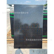 單晶400瓦全黑單面太陽能光伏板發電板電池板組件 戶用 電瓶 發電