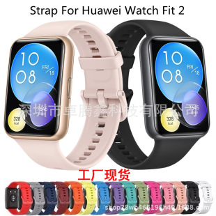 mAwatch fit 2z펧HUAWEI watch Fit2ٷɫֱ펧