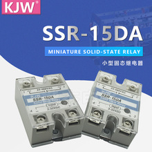 單相 固態繼電器 SSR15DA/SSRD4815Z 足15A 小型 直流控交流