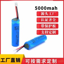 KC認證21700鋰電池組3.7V大容量高續航 電動工具智能家具動力電池