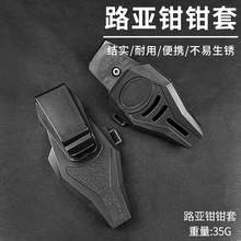 多功能快拔鉗套防水便攜釣魚鉗套釣魚收納配件路亞鉗套廠家直供