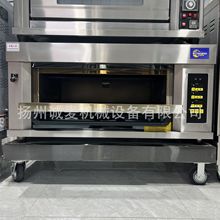 商用烤箱一層兩盤燃氣面包披薩烤爐220v天然氣液化氣層爐智能控制