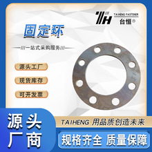 現貨供應廠家地腳籠 平焊法蘭 碳鋼焊接法蘭片地腳固定環非標規格