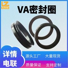 廠家供應VDA450型水封油封密封圈橡膠旋轉VD224A氟膠水封密封圈