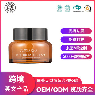 OEMSunscreen face creamSPF50+⾀˪NƼӹODM