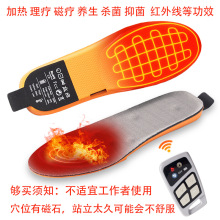 USB加熱鞋墊石墨烯智能遙控發熱鞋墊8小時發熱鞋墊暖腳寶三檔調節