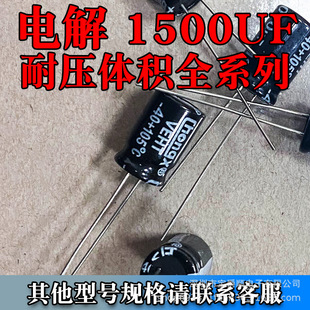 1500UF 35V ֱ늽  13*21mm ɫͨ lG